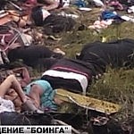 aksidenti-ajror-ukraine