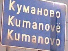 Kumanove, te shtena me arme, forca te medha policie dhe helikoptere