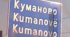 Kumanove, te shtena me arme, forca te medha policie dhe helikoptere