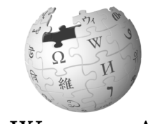 Wikipedia, e pershtatur ne te gjitha gjuhet